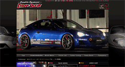 Desktop Screenshot of dream-factory.co.jp